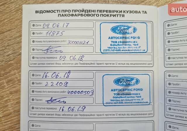 Бежевий Форд Фієста, об'ємом двигуна 1 л та пробігом 68 тис. км за 9800 $, фото 7 на Automoto.ua