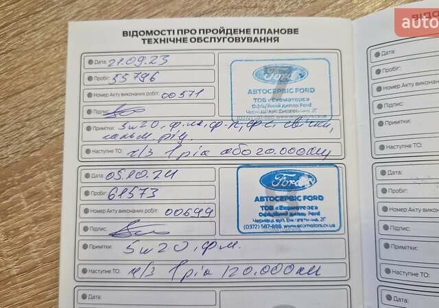 Бежевий Форд Фієста, об'ємом двигуна 1 л та пробігом 68 тис. км за 9800 $, фото 9 на Automoto.ua