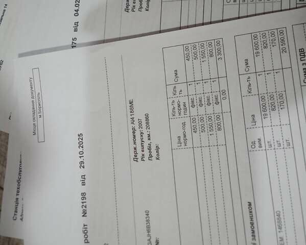 Черный Форд Фиеста, объемом двигателя 1.39 л и пробегом 210 тыс. км за 3750 $, фото 15 на Automoto.ua