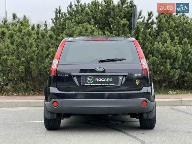 Черный Форд Фиеста, объемом двигателя 1.3 л и пробегом 251 тыс. км за 3500 $, фото 14 на Automoto.ua