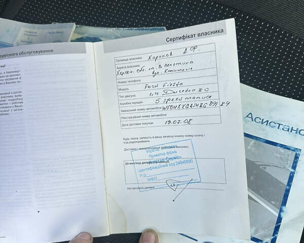 Черный Форд Фиеста, объемом двигателя 1.39 л и пробегом 174 тыс. км за 4800 $, фото 28 на Automoto.ua