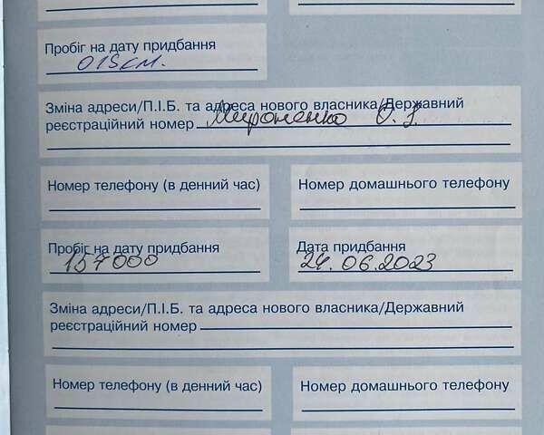 Чорний Форд Фієста, об'ємом двигуна 1.2 л та пробігом 159 тис. км за 4100 $, фото 15 на Automoto.ua