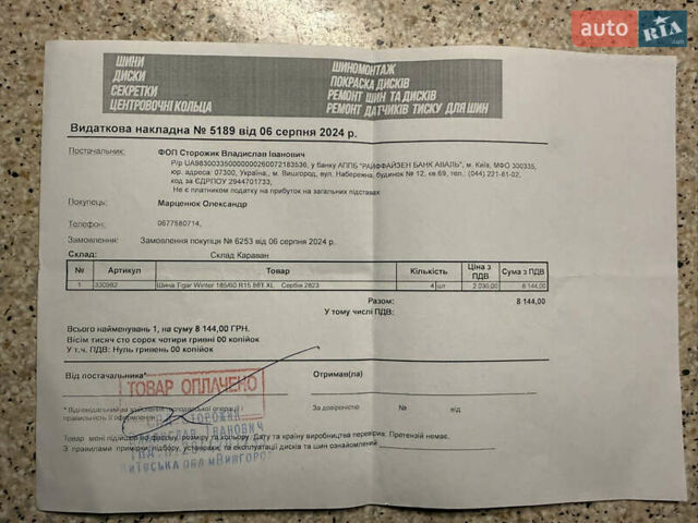 Чорний Форд Фієста, об'ємом двигуна 1 л та пробігом 131 тис. км за 8200 $, фото 16 на Automoto.ua