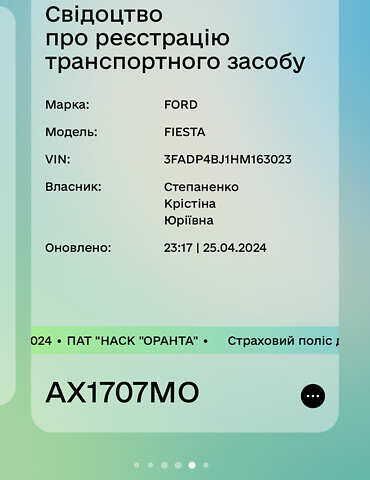 Чорний Форд Фієста, об'ємом двигуна 1.6 л та пробігом 105 тис. км за 9500 $, фото 9 на Automoto.ua