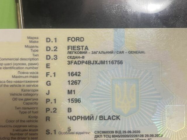 Черный Форд Фиеста, объемом двигателя 1.6 л и пробегом 97 тыс. км за 6777 $, фото 14 на Automoto.ua
