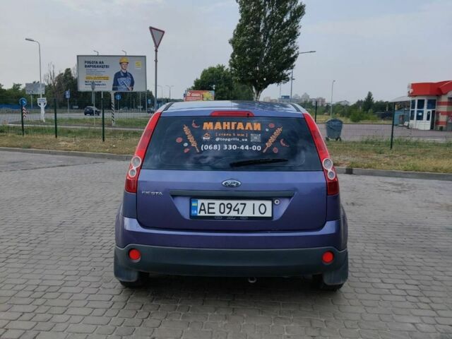 Форд Фиеста 2008 в Днепре (Днепропетровске) на Automoto.ua Фиолетовый Форд Фиеста, объемом двигателя 1.2 л и пробегом 230 тыс. км за 3950 $, фото 3 на Automoto.ua