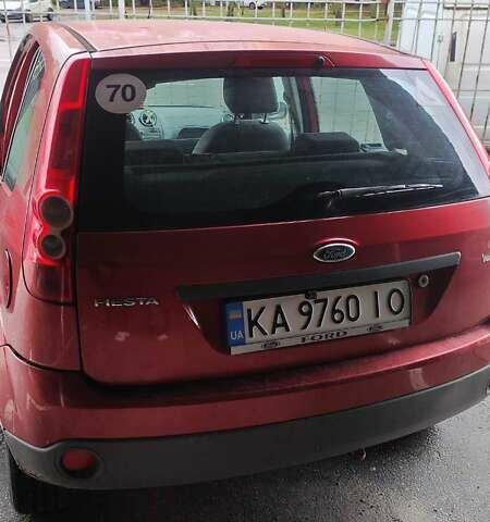 Красный Форд Фиеста, объемом двигателя 1.3 л и пробегом 190 тыс. км за 3542 $, фото 1 на Automoto.ua