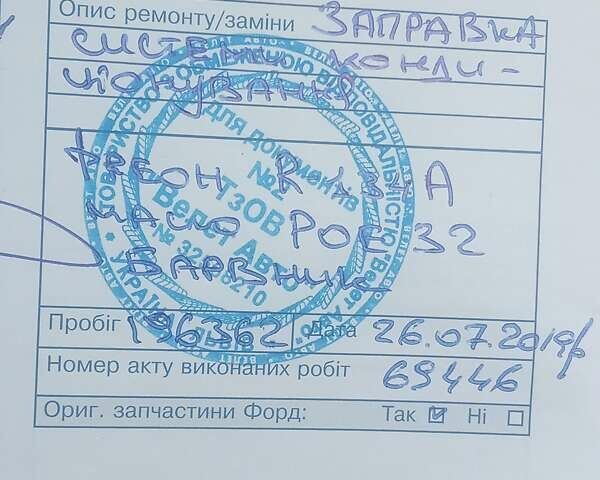 Красный Форд Фиеста, объемом двигателя 1.4 л и пробегом 220 тыс. км за 3550 $, фото 7 на Automoto.ua