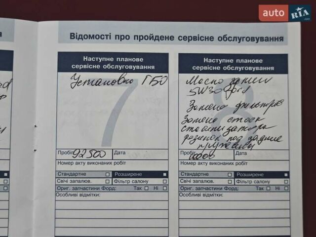 Красный Форд Фиеста, объемом двигателя 1.39 л и пробегом 173 тыс. км за 7300 $, фото 80 на Automoto.ua