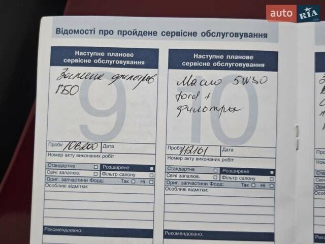 Красный Форд Фиеста, объемом двигателя 1.39 л и пробегом 173 тыс. км за 7300 $, фото 82 на Automoto.ua
