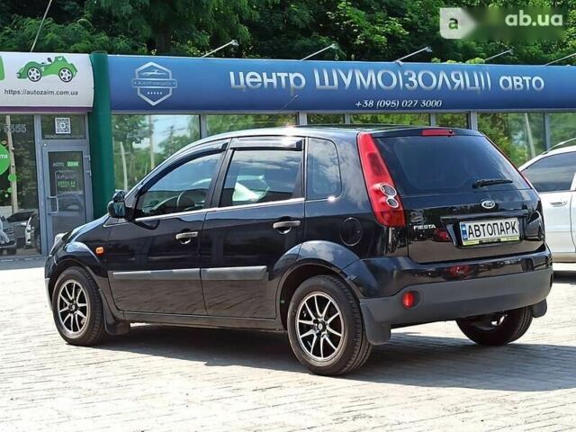 Форд Фієста, об'ємом двигуна 1.3 л та пробігом 206 тис. км за 4350 $, фото 7 на Automoto.ua