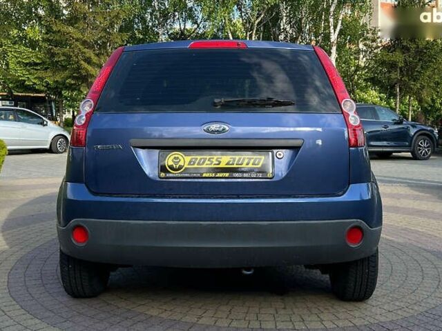 Форд Фиеста, объемом двигателя 1.3 л и пробегом 198 тыс. км за 4450 $, фото 5 на Automoto.ua