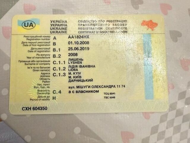 Форд Фієста, об'ємом двигуна 1.4 л та пробігом 203 тис. км за 4500 $, фото 24 на Automoto.ua