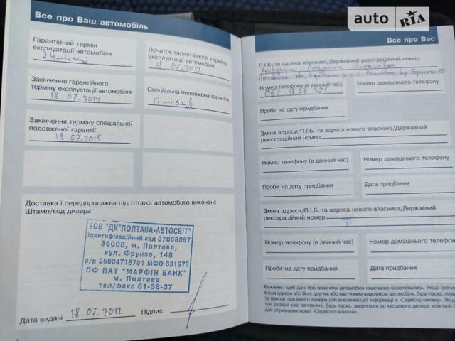 Форд Фієста, об'ємом двигуна 1.24 л та пробігом 110 тис. км за 6900 $, фото 18 на Automoto.ua