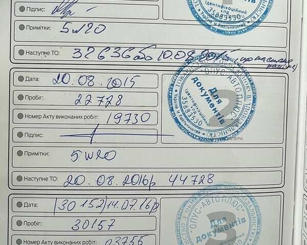 Форд Фієста, об'ємом двигуна 1 л та пробігом 89 тис. км за 7200 $, фото 11 на Automoto.ua