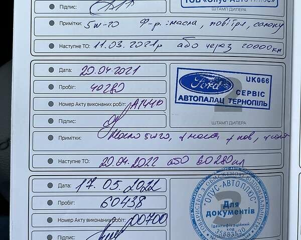 Форд Фієста, об'ємом двигуна 1.1 л та пробігом 78 тис. км за 9419 $, фото 11 на Automoto.ua