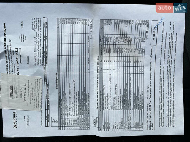 Серый Форд Фиеста, объемом двигателя 1.4 л и пробегом 202 тыс. км за 4850 $, фото 27 на Automoto.ua