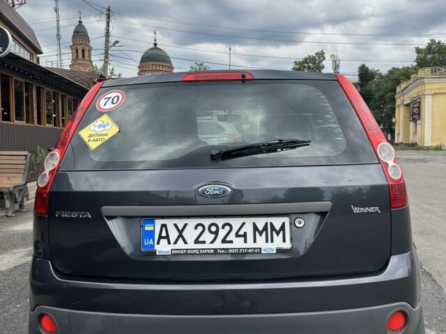 Сірий Форд Фієста, об'ємом двигуна 1.2 л та пробігом 172 тис. км за 3800 $, фото 11 на Automoto.ua