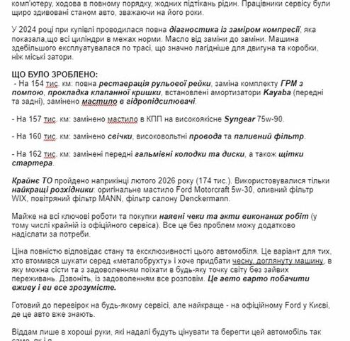 Сірий Форд Фієста, об'ємом двигуна 1.4 л та пробігом 174 тис. км за 6100 $, фото 1 на Automoto.ua