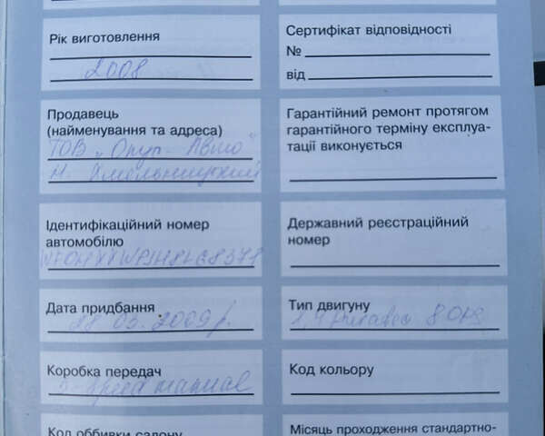 Серый Форд Фиеста, объемом двигателя 1.39 л и пробегом 228 тыс. км за 3900 $, фото 24 на Automoto.ua