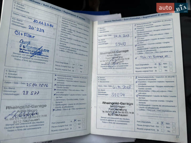Серый Форд Фиеста, объемом двигателя 1.4 л и пробегом 105 тыс. км за 8500 $, фото 36 на Automoto.ua