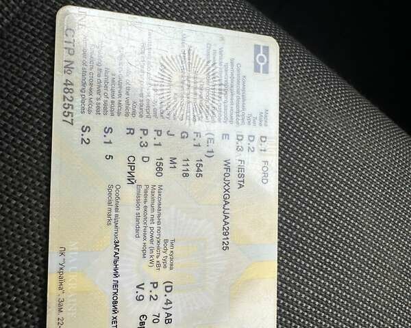 Серый Форд Фиеста, объемом двигателя 1.6 л и пробегом 239 тыс. км за 5250 $, фото 6 на Automoto.ua