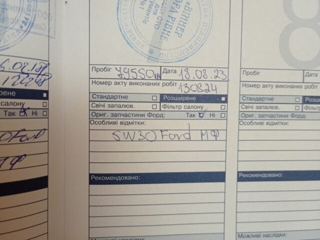 Серый Форд Фиеста, объемом двигателя 1.2 л и пробегом 85 тыс. км за 6500 $, фото 2 на Automoto.ua