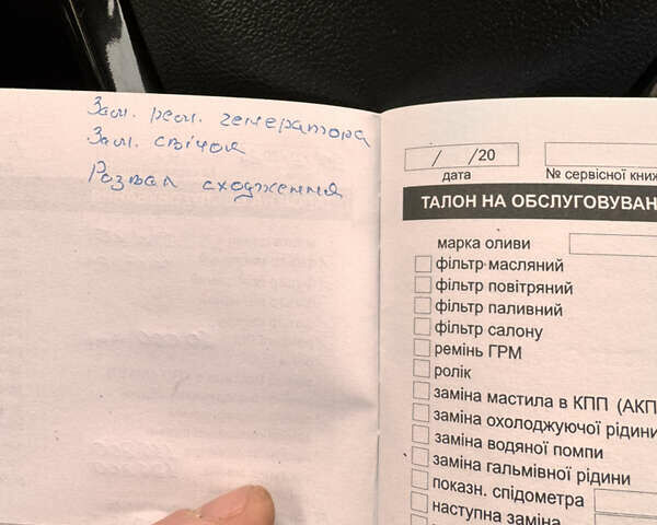 Сірий Форд Фієста, об'ємом двигуна 1.6 л та пробігом 124 тис. км за 9200 $, фото 23 на Automoto.ua