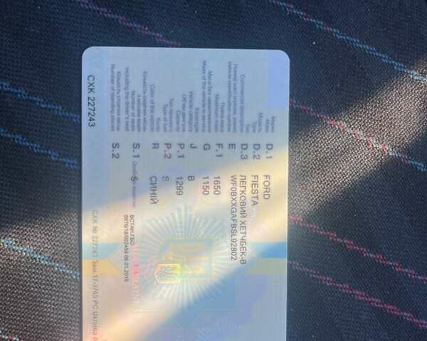 Синий Форд Фиеста, объемом двигателя 1.3 л и пробегом 176 тыс. км за 1000 $, фото 10 на Automoto.ua