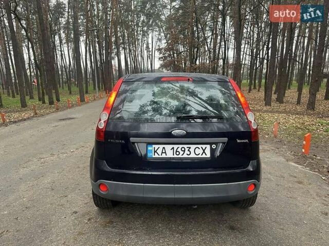 Синий Форд Фиеста, объемом двигателя 1.39 л и пробегом 252 тыс. км за 2900 $, фото 12 на Automoto.ua