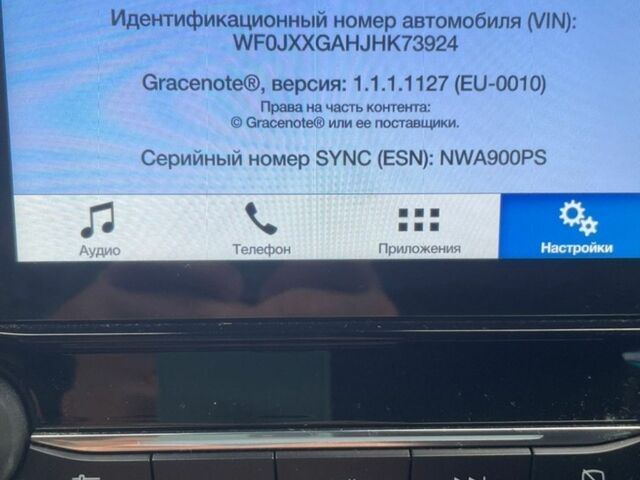 Синій Форд Фієста, об'ємом двигуна 1 л та пробігом 95 тис. км за 10250 $, фото 21 на Automoto.ua