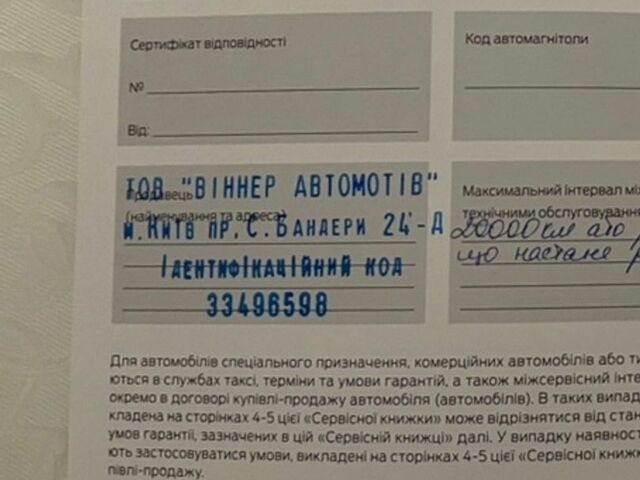 Синій Форд Фієста, об'ємом двигуна 1 л та пробігом 95 тис. км за 10250 $, фото 36 на Automoto.ua