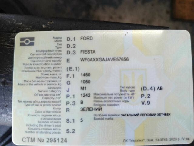 Зелений Форд Фієста, об'ємом двигуна 1.2 л та пробігом 491 тис. км за 2000 $, фото 3 на Automoto.ua