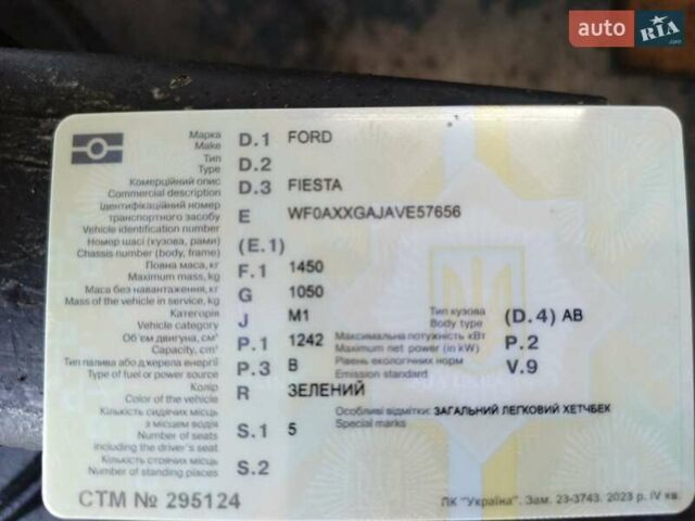 Зелений Форд Фієста, об'ємом двигуна 1.24 л та пробігом 491 тис. км за 2000 $, фото 12 на Automoto.ua