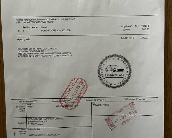 Серый Форд Focus C-Max, объемом двигателя 1.8 л и пробегом 249 тыс. км за 5600 $, фото 41 на Automoto.ua