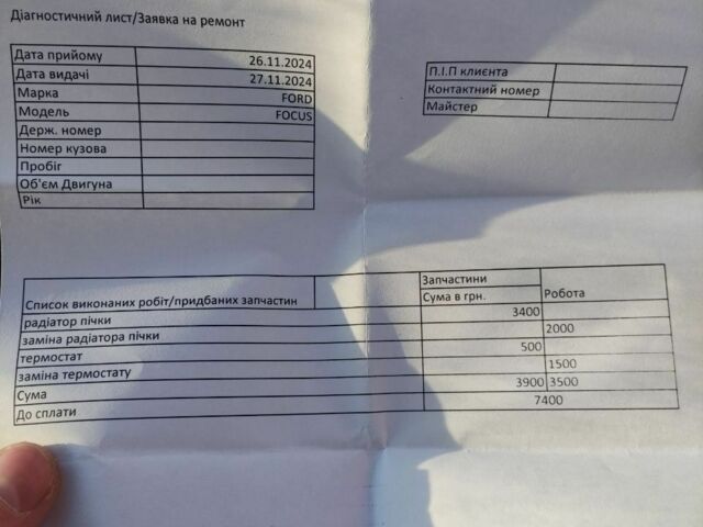 Белый Форд Фокус, объемом двигателя 1.6 л и пробегом 227 тыс. км за 5200 $, фото 14 на Automoto.ua