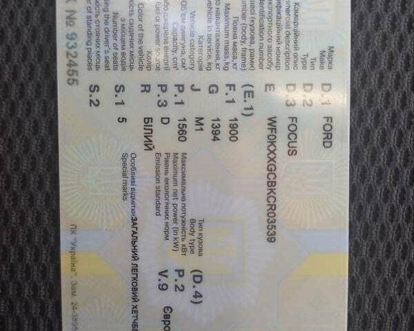 Белый Форд Фокус, объемом двигателя 1.6 л и пробегом 207 тыс. км за 7200 $, фото 2 на Automoto.ua