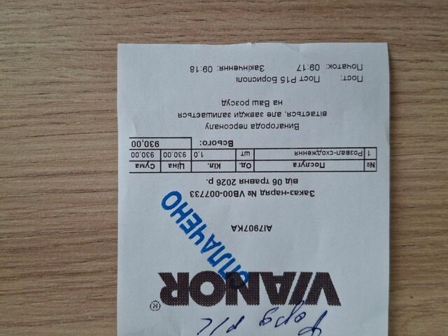 Белый Форд Фокус, объемом двигателя 1.6 л и пробегом 213 тыс. км за 7900 $, фото 18 на Automoto.ua