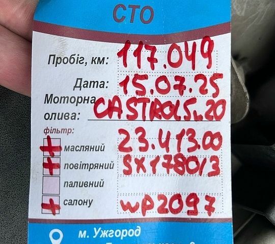Белый Форд Фокус, объемом двигателя 1 л и пробегом 119 тыс. км за 6500 $, фото 38 на Automoto.ua
