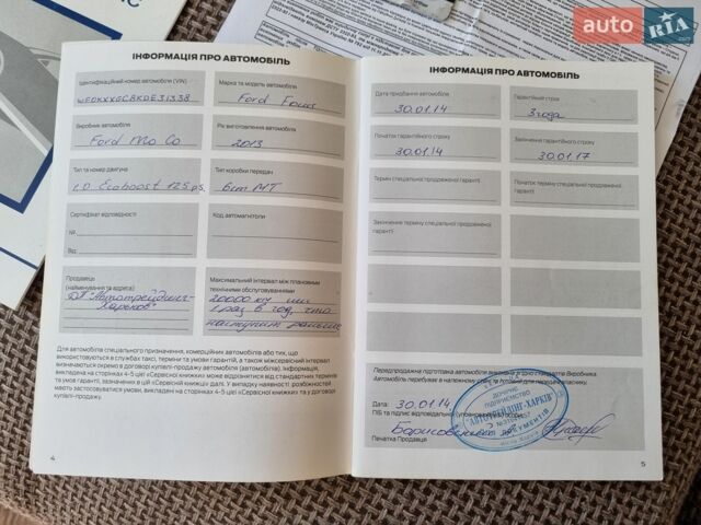 Белый Форд Фокус, объемом двигателя 1 л и пробегом 124 тыс. км за 5850 $, фото 10 на Automoto.ua