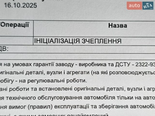 Білий Форд Фокус, об'ємом двигуна 2 л та пробігом 156 тис. км за 8300 $, фото 40 на Automoto.ua
