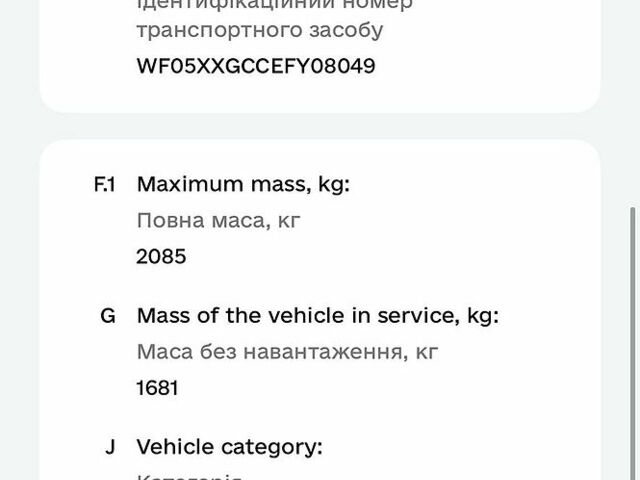 Білий Форд Фокус, об'ємом двигуна 0 л та пробігом 96 тис. км за 7777 $, фото 32 на Automoto.ua