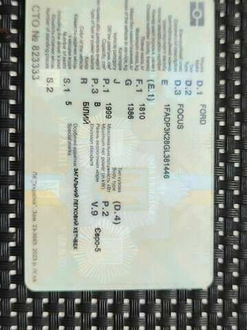 Білий Форд Фокус, об'ємом двигуна 2 л та пробігом 162 тис. км за 8999 $, фото 23 на Automoto.ua