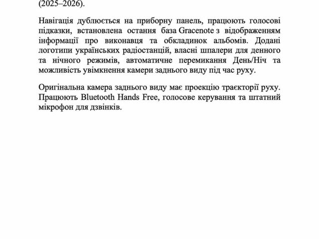 Білий Форд Фокус, об'ємом двигуна 1.6 л та пробігом 127 тис. км за 13300 $, фото 52 на Automoto.ua