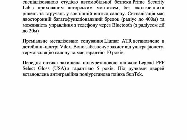 Білий Форд Фокус, об'ємом двигуна 1.6 л та пробігом 127 тис. км за 13300 $, фото 150 на Automoto.ua