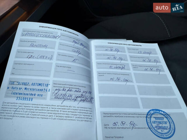 Белый Форд Фокус, объемом двигателя 1 л и пробегом 57 тыс. км за 10900 $, фото 141 на Automoto.ua