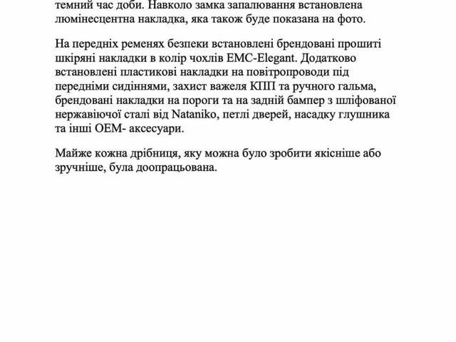 Білий Форд Фокус, об'ємом двигуна 1.6 л та пробігом 127 тис. км за 13300 $, фото 85 на Automoto.ua
