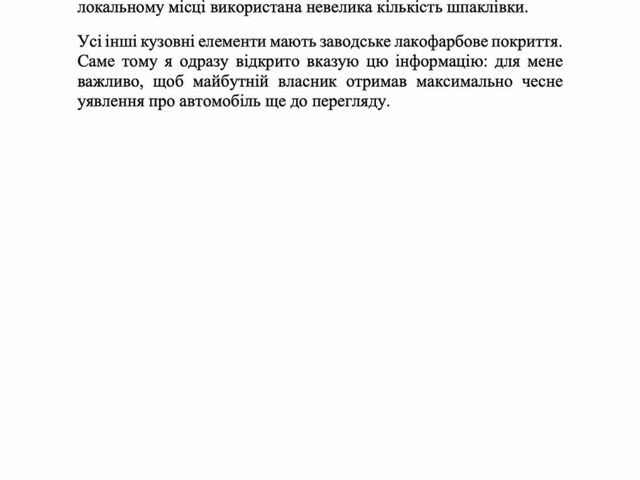Білий Форд Фокус, об'ємом двигуна 1.6 л та пробігом 127 тис. км за 13300 $, фото 152 на Automoto.ua