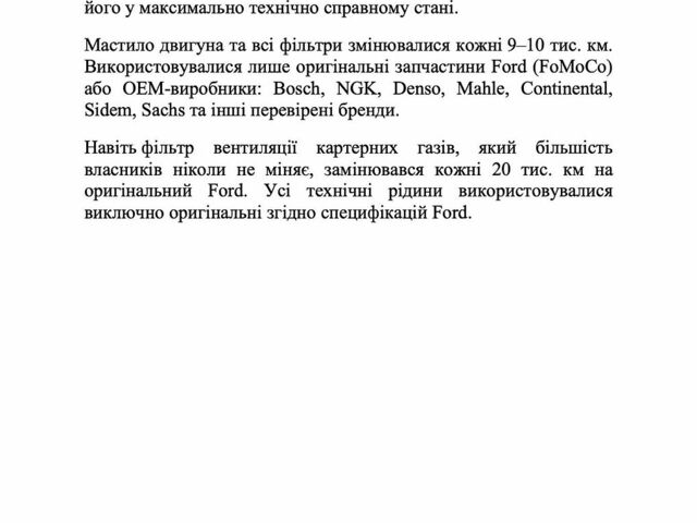 Білий Форд Фокус, об'ємом двигуна 1.6 л та пробігом 127 тис. км за 13300 $, фото 36 на Automoto.ua