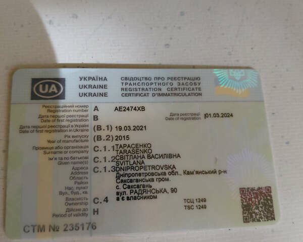 Белый Форд Фокус, объемом двигателя 2 л и пробегом 140 тыс. км за 8400 $, фото 28 на Automoto.ua